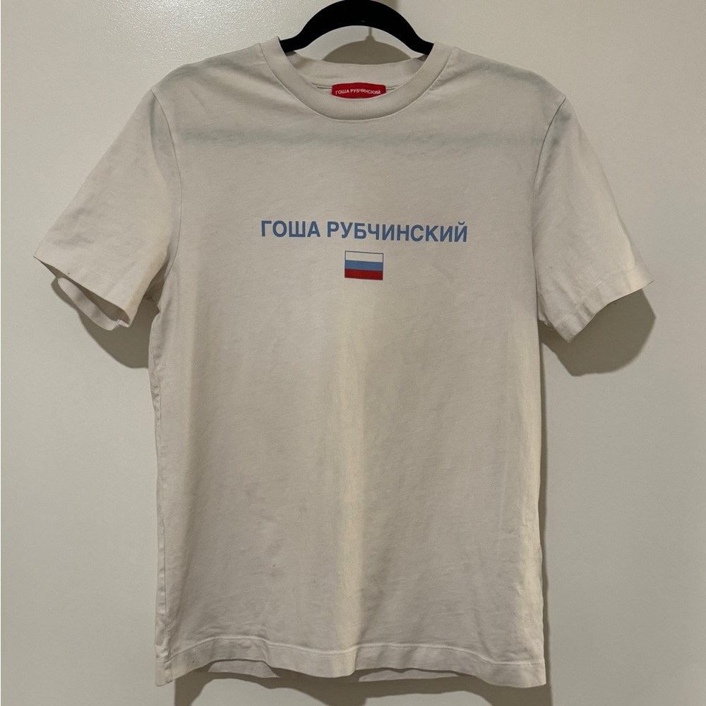 Gosha Rubchinskiy